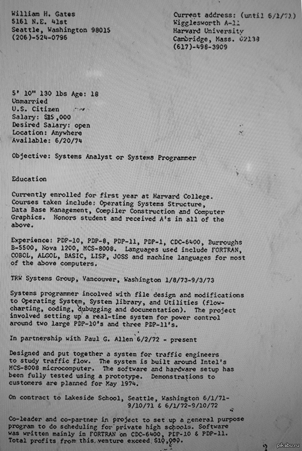 ������ ������ �������� �������� � ����