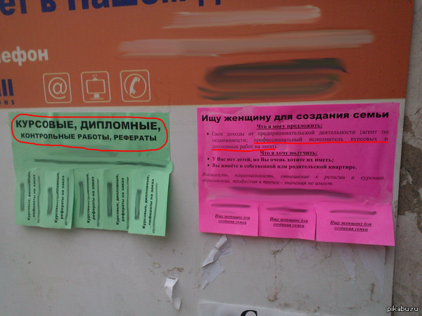 Не теряй времени зря