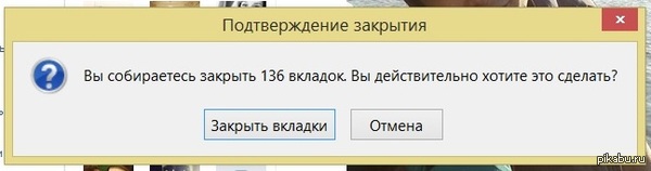 Пожалуй не нужно! Они мне ещё пригодятся..