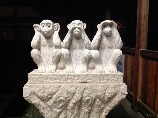 Три обезьянки