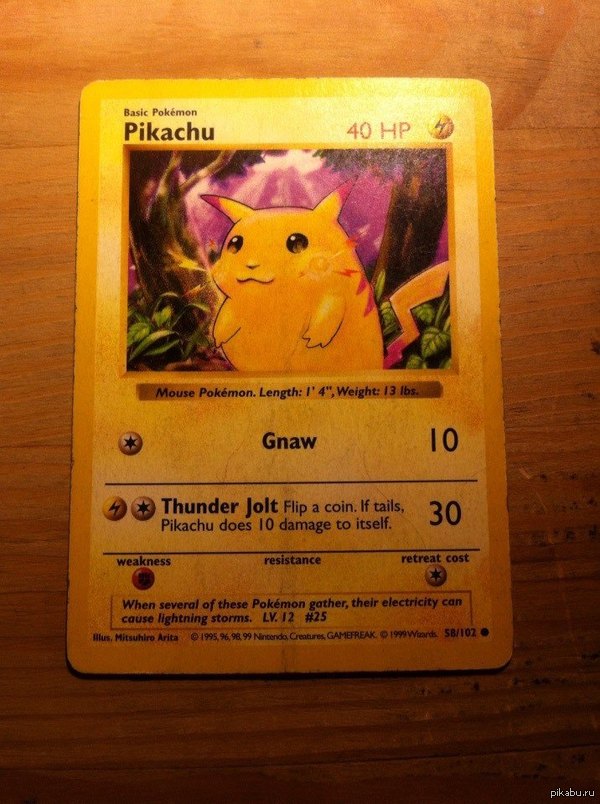 Неожиданная радость!