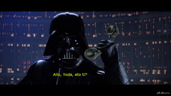 Allo Yoda, eto ti?