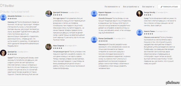 Samsung push service -,   . ,   .   .