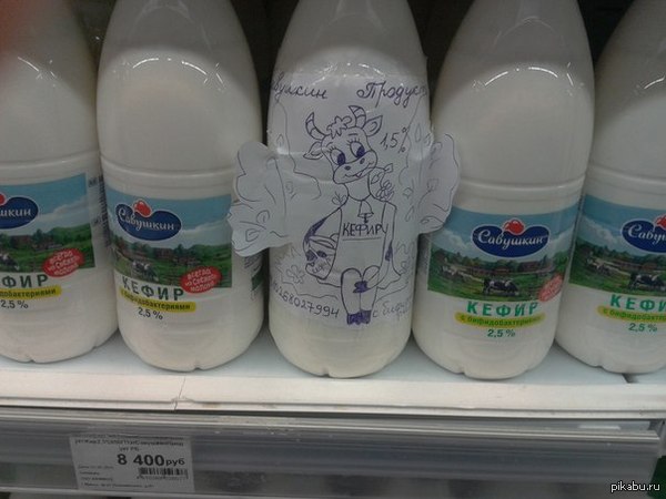 Творческий подход :D Минск,магазин Алми)