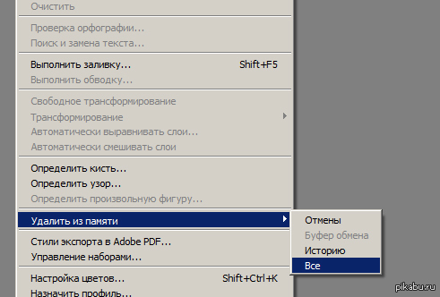 Нашла лучшую функцию в ФШ, вот бы так же можно было =D