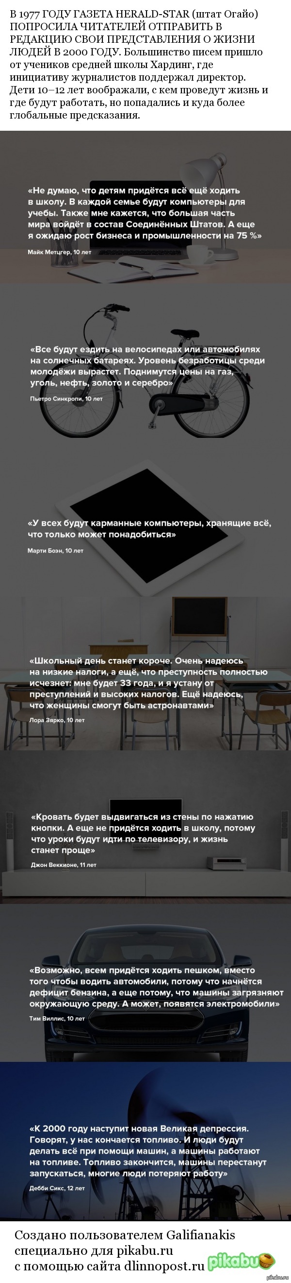 ��� ��������� ������������ ���� ������� 37 ��� �����