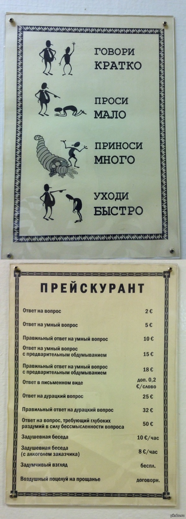 ������� ���������