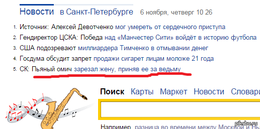 ������� �������