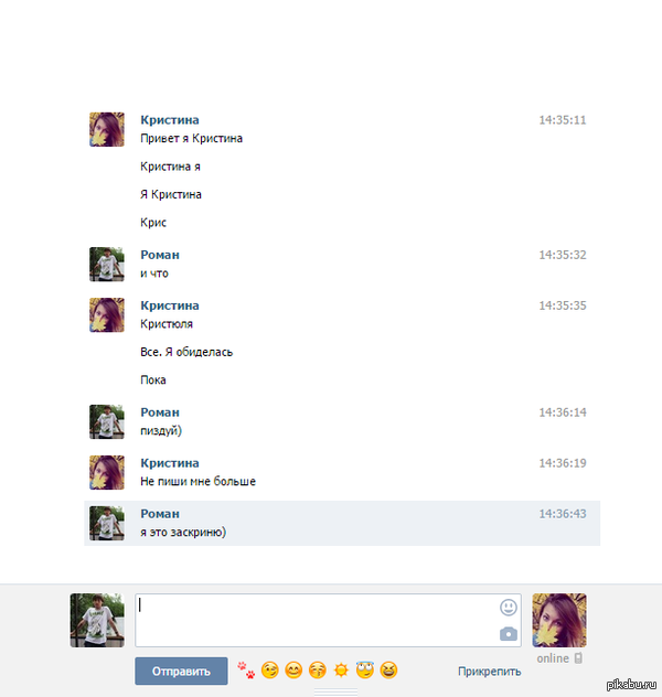 Ох уж эти мадам