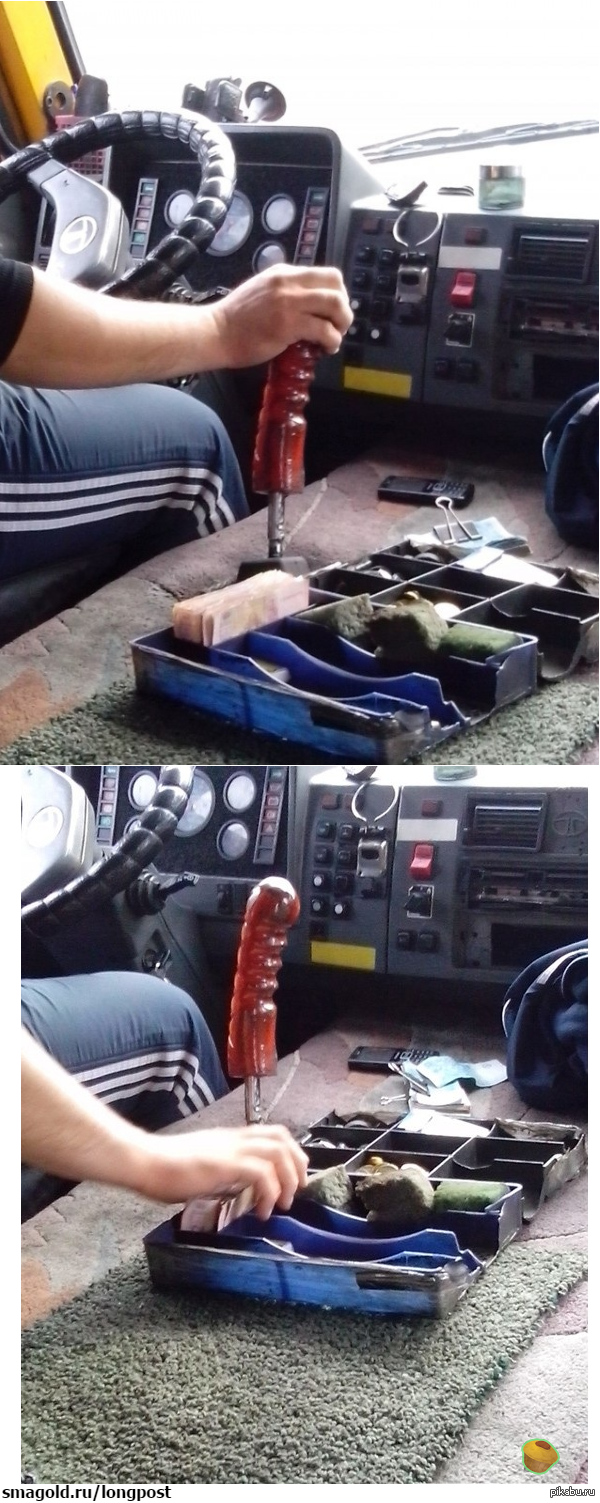 Весёлый маршрутчик