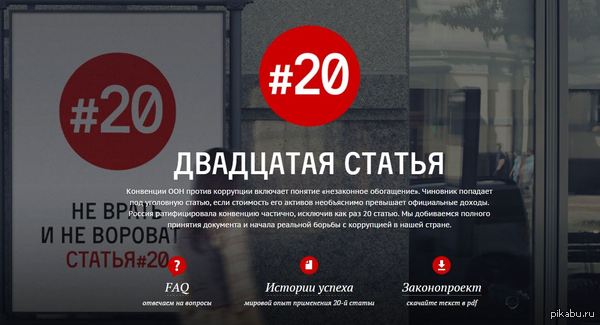     ,  ,        ,    .      ,      ,    ,      1   . https://www.roi.ru/9376/