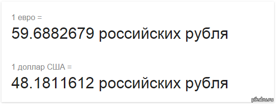 Небольшая пятничная пичалька