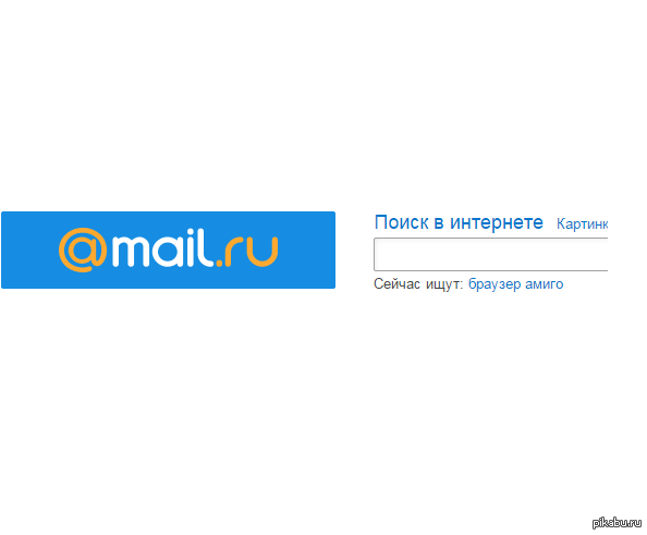 � �� �������� �� ���, mail.ru
