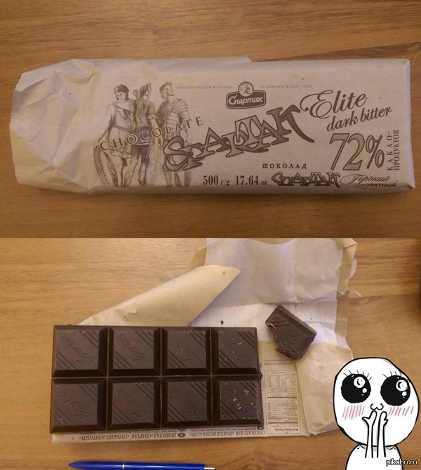 Шоколадка к чаю)) Полукилограммовая ^_^