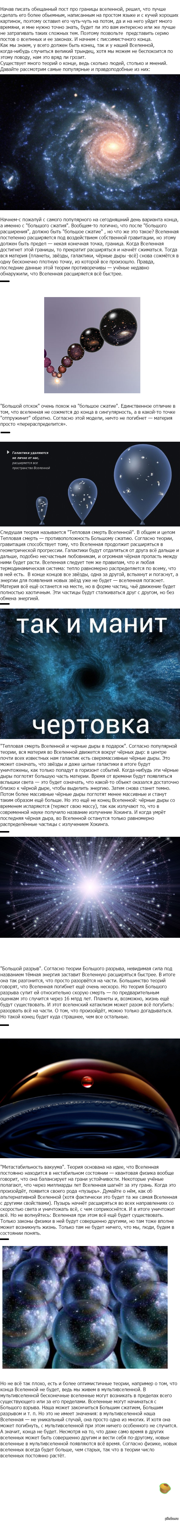 ��� �� ���� ���� ���������