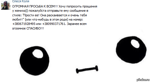 ��� ���� �������...