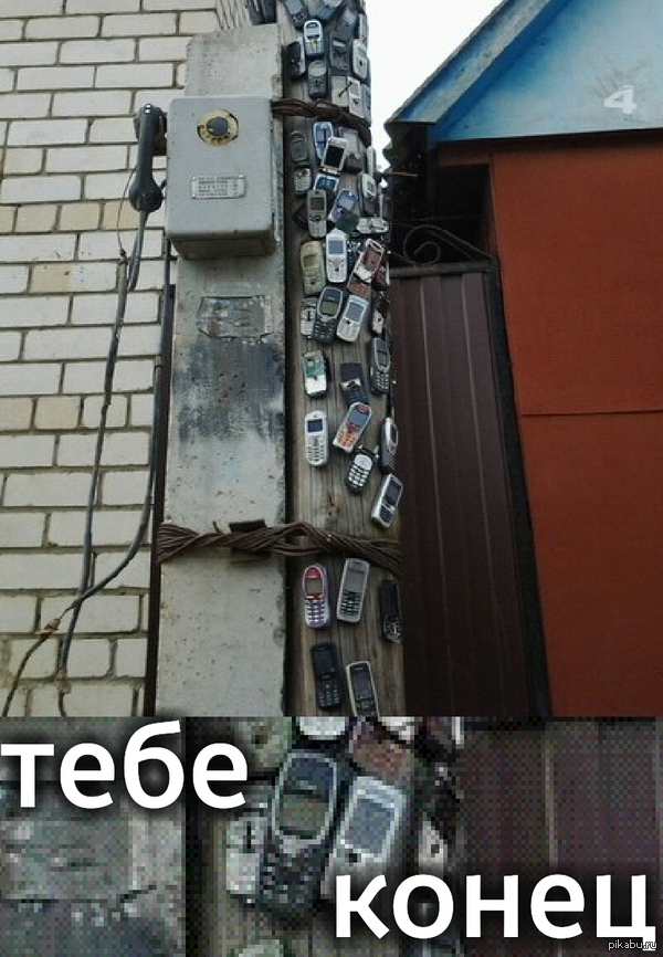 Nokia 3310