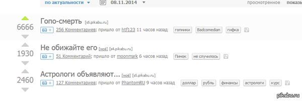 ������, � �������