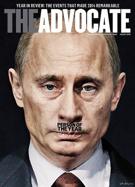 Фото Путина Таймс