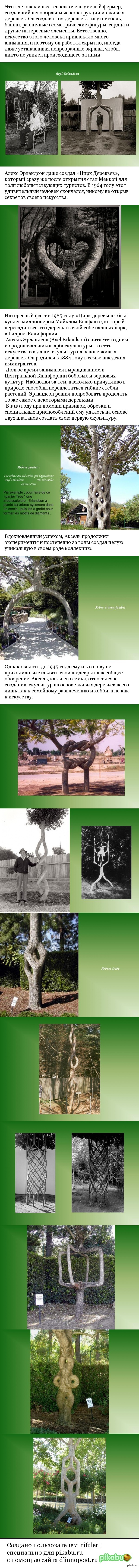 ����� ��������� (1884 � 1964) � ��� ��������� �������...