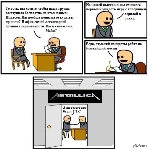 Blizzard  Metallica           Overwatch,        .    .