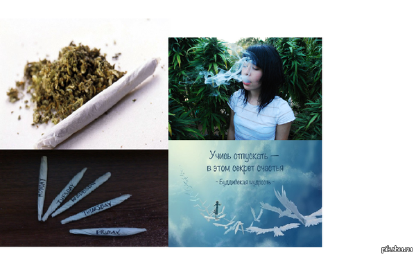 Учись отпускать