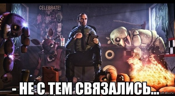 Five Nights at Fraddy's