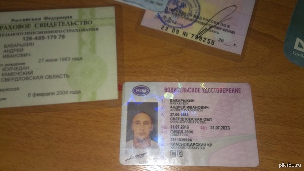 ������� ��������� �� ��� ���������� ������ ���������.27.06.1983 �.�.