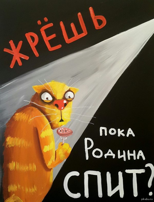 New work by Vasya Lozhkin - cat, Night, Palevo, Vasya Lozhkin