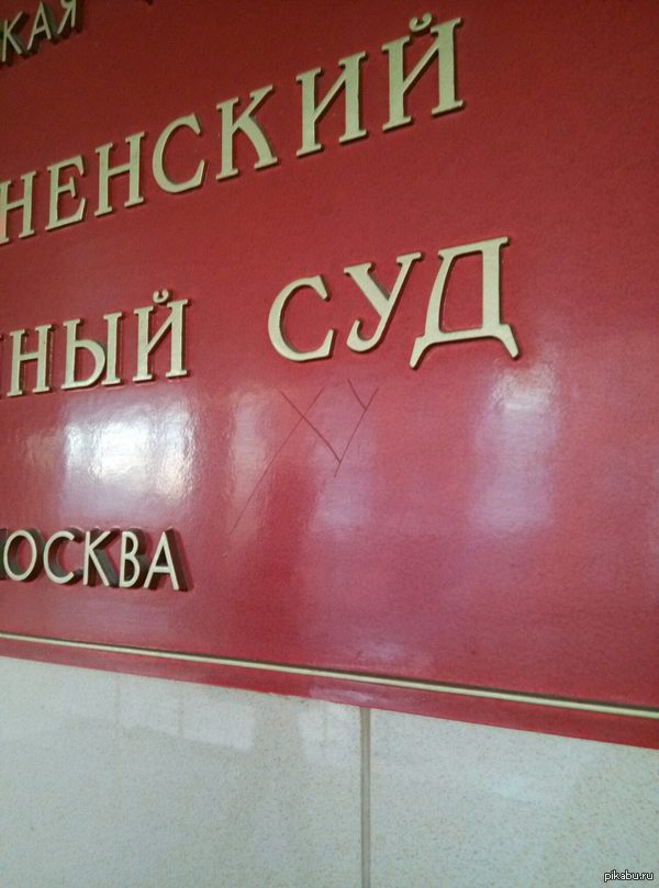 Не успел ...