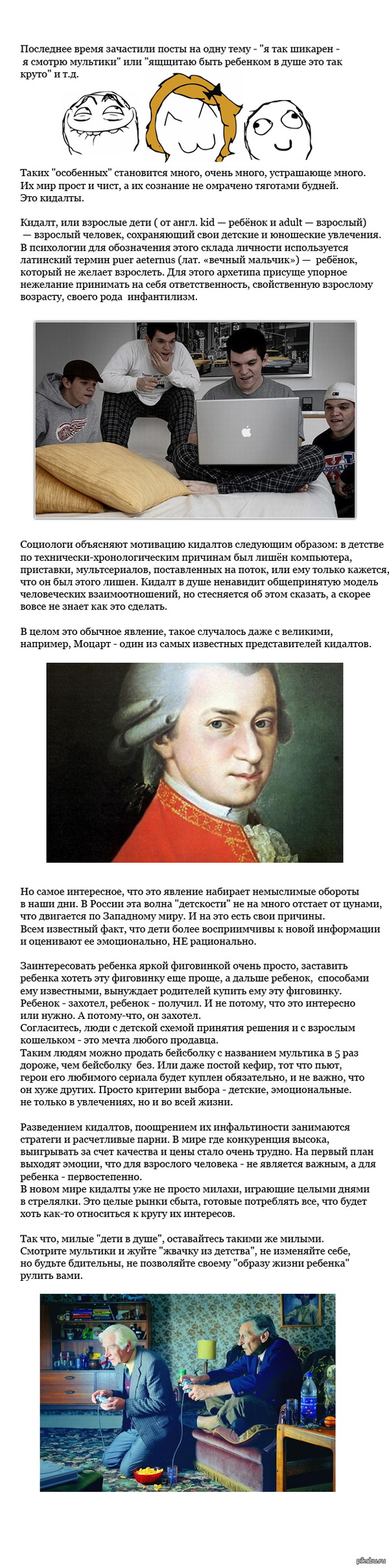     ""     