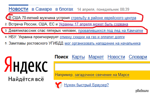 Контраст | Пикабу