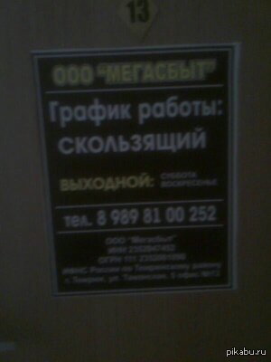 ���� �� ��� �������� ���������