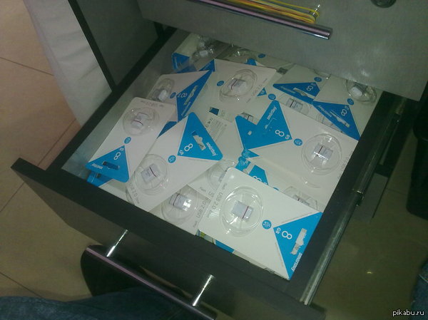 Моя работа...