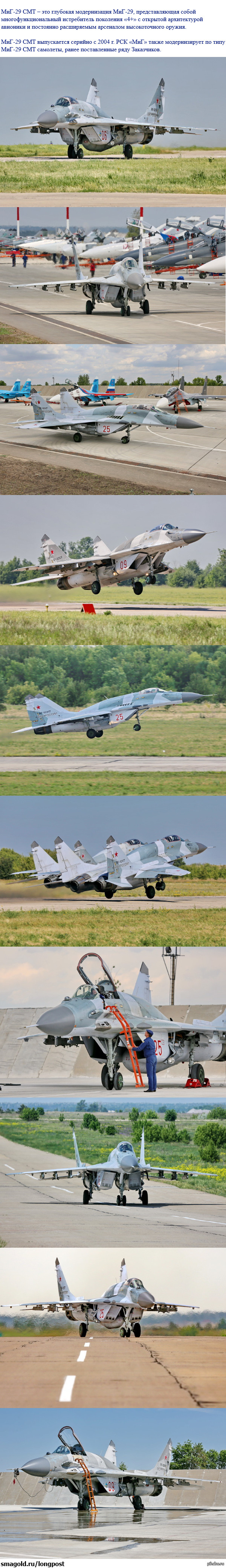 ���-29 ��� - ����������� ��� ������