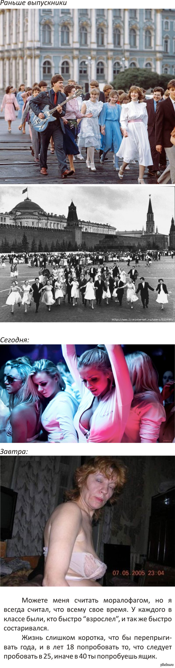 Не торопитесь стареть. Тут нечем гордиться