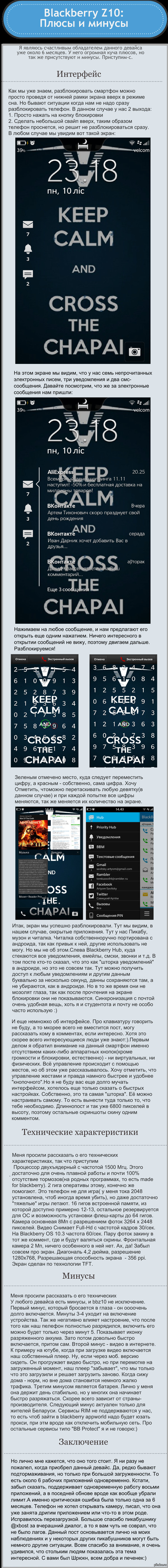 ��� � ������, ���� ��� ���������