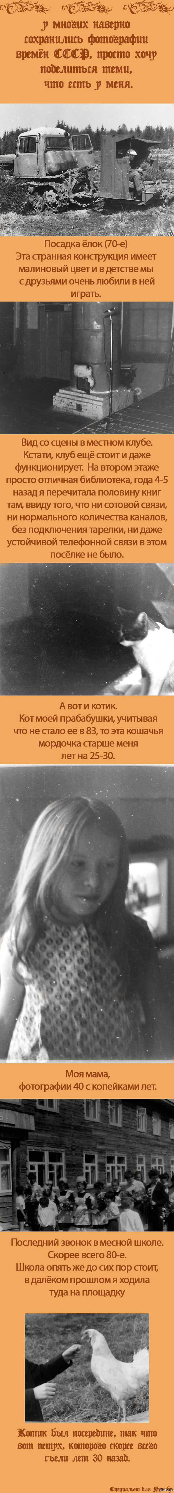 Старые фотографии | Пикабу