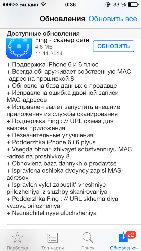 Классный Translate :D