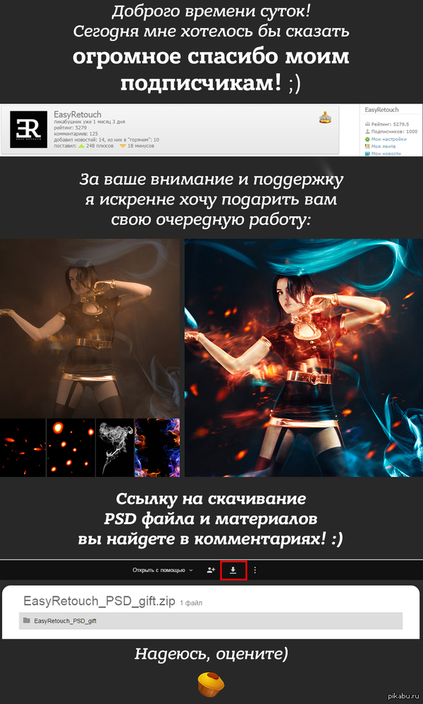 Моя новая работа