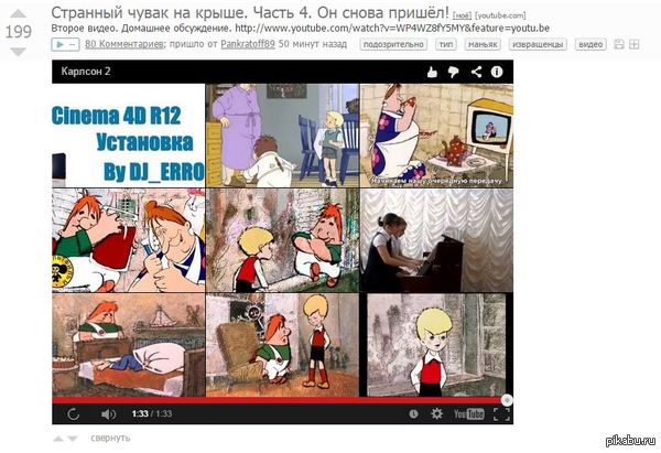 youtube ������� ���� � �������� ������ �� �����