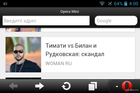 Я даже не знаю, как это назвать...