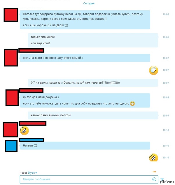 Всегда поддержим друга | Пикабу