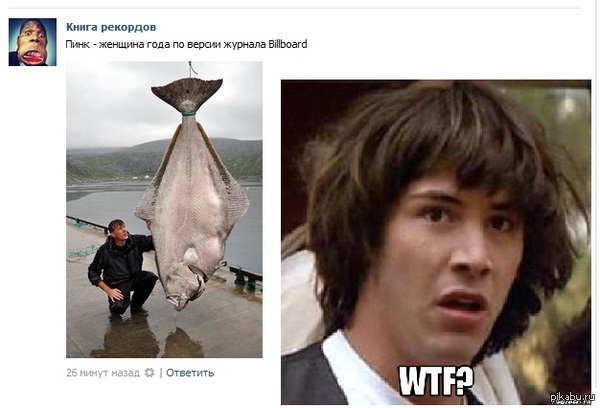 Женщина года по версии журнала Billboard Тот самый момент когда пора чистить модераторов группы