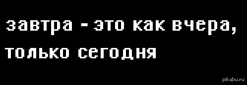 Депрессии осенней пост