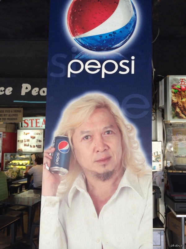  Pepsi     -  ..