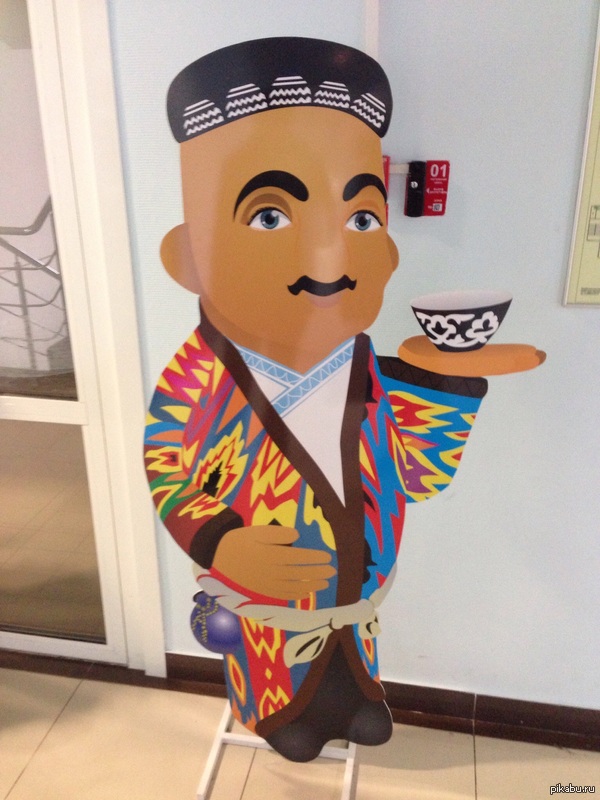 Печенька-таджик