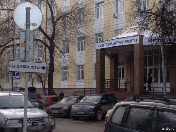 Кругом обман