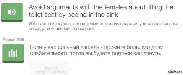 Неожиданно