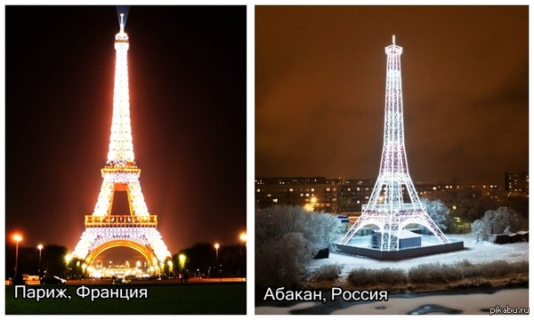 Зачем ехать дальше?